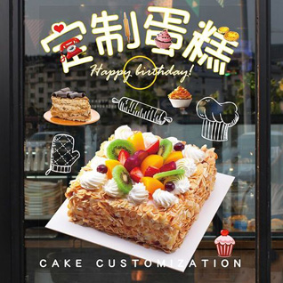 江苏苏州相城区阳澄湖镇十图村蛋糕预定